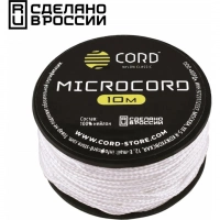 Микрокорд CORD, white, катушка 10м. купить в Сыктывкаре